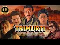 Trimurti Full HD Hindi Movie (त्रिमूर्ति पूरी मूवी 1995)  Shahrukh Khan, Anil Kapoor, Jackie Shroff