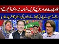 Fawad Chaudhry and Asad Umar return to PTI? | Raoof Hasan Tells PTI Plan | GNN