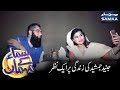 A memorable interview of Junaid Jamshed ( Late ) | Samaa Kay Mehmaan | SAMAA TV