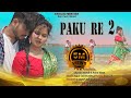 PAKU  RE 2  Full Video //NEW SANTHALI  VIDEO 2023// ELIYAS MANDI  & ASHA KIRAN// VIMAL KR SAHA