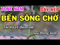 Karaoke Bến Sông Chờ Tone Nam Beat Cực Hay | Đoản Khúc Lam Giang | Phi Vân Điệp Khúc