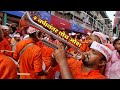 Swaranjali Brass Band | आई तुझा डोंगर | Lalbaug Cha Raja | Lalbaugcha Raja Visarjan 2022 Mumbai