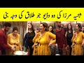 Shoaib Malik and Sana Javed Wedding - Sania Mirza Divorce | Sana and Shoaib Malik Marriage Latest