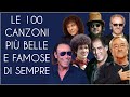Le canzoni italiane più belle e famose di sempre - il meglio della musica italiana di tutti i tempi