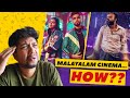 How is Malayalam Cinema doing this? Thallumaala | Nna Thaan Case Kodu