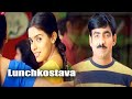 Lunchkostava Ravi Teja, Asin Telugu Evergreen Mass Song | Telugu Videos