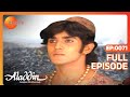 Aladdin Jaanbaaz Ek Jalwe Anek | Ep.71 | क्या कहा Aladdin ने Genie से? | Full Episode | ZEE TV