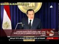 خطاب الرئيس مبارك الذى ابكى ملايين المصريين   YouTube