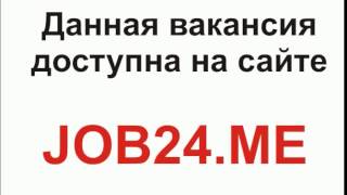 Пенсионер работа уборщица барнаул, не правильно работает тачскрин и работа в приморском крае водитель Пенсионер работа уборщица барнаул