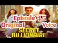 Secret billionaire episode 45 pocket fm original voice