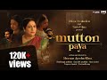 MUTTON PAYA - a short film | iFlims Production | Written and Directed by Shamun Ayesha Khan