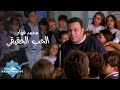 Mohamed Fouad - El Hob El Ha2e2y  (Music Video) | (محمد فؤاد - الحب الحقيقي (فيديو كليب