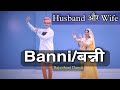 Banni Rajasthani Dance | Khaan Paan | Parveen Sharma | Husband and Wife Dance