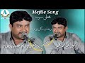 ( Pareshan makan teo watara ) Tanveer Nazar New Mehfil Song #viral #10kviews #mehfil #song