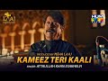 Kameez Teri Kaali | Attaullah Khan Esakhelvi | Chaudhry | Laaj Productions | Hum Films
