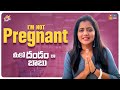 I'm Not a Pregnant || మీకో దండం రా బాబు || Jyothakka || Shiva Jyothi
