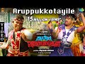 Aruppukkotayile Video Song | Aayiram Jenmangal | G.V. Prakash Kumar | Ezhil | Anandraj | Sathish