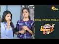 சபாஷ் சரியான போட்டி! | Ep - 18 | Adithya Galatta | Adithya TV
