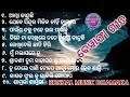 Old songs || Suresh wadekar Gita || Koshal music dhamaka #odia song#new old songs