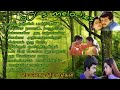 90's tamil melody songs #90's melody song #lovesongs in tamil#90'sதமிழ் மெல்லிசை பாடல்கள்