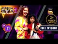 Superstar Singer Season 3 | Sangeet Ki Dharohar | Ep 1 | Full Episode | 9 Mar 2024