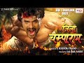 JILA CHAMPARAN - ( Official Trailer ) - Khesari Lal Yadav , Mani Bha. , Mohini - Bhojpuri Film 2017 JILA CHAMPARAN - ( Official Trailer ) - Khesari Lal Yadav , Mani Bha. , Mohini - Bhojpuri Film 2017