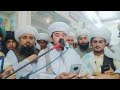 New Saifi Pashto Naat & Mehfil Shin Gumbad Khaista By Lal Ur Rahman Saifi In Faqeer Abad