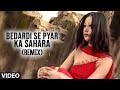 Bedardi Se Pyar Ka Sahara Video Song (Remix) Achha Sila Diya | Udit Narayan, Anuradha Paudwal