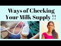 Ways of Checking Your Milk Supply !!
