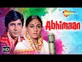 पति और पत्नी के रिश्ते के बीच आया पति का Abhimaan | Full HD Movie | Amitabh | Jaya Bachchan