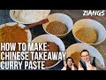 Ziangs: How to Make Chinese Takeaway Curry Paste by Takeaway Owners