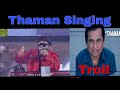 Thaman Singing troll | Guntur karam pre release troll | Mahesh babu | Sreeleela | Thaman