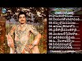 Ghantasala & P Susheela All Time Super Hit Melodies Telugu Old Songs Collection/NTR HIT SONGS
