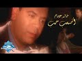 Khaled Aggag - As3ab Hob (Music Video) | (خالد عجاج -  أصعب حب (فيديو كليب