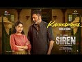 Siren - Kannamma Video | Jayam Ravi | Anupama Parameshwaran | Keerthy Suresh | G.V. Prakash Kumar