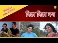 Ringa Ringa Mon | Video Jukebox | Superhit Assamese Song | NK Production