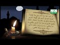 dua douaa doaa دعاء كميل بن زياد بصوت حسين غريب Dua kumayl