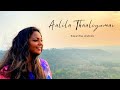 Aalilathaaliyumai 2021 | ആലിലത്താലി | Mizhirandilum | Swetha Ashok | Cover Song | Malayalam