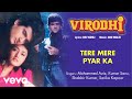 Tere Mere Pyar Ka Audio Song - Virodhi|Anita Raj|Kumar Sanu,Shabbir Kumar|Anu Malik