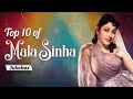 Mala Sinha Superhits | Top 10 Songs | Bollywood Blockbuster
