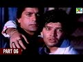 Saathi (1991) Full Movie | Aditya Pancholi, Mohsin Khan, Varsha Usgaonkar, Soni Razdan | Part 06