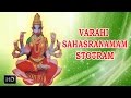 Sri Varahi Sahasranamam - Powerful Mantra - Dr.R. Thiagarajan