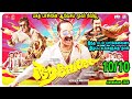 பகத் பாசிலின் ஆவேசம் மூவி ரிவியூ Malayalam Movies in Tamil Review movies in Mr Tamilan voice over