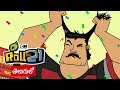 Kris | Kanishk Ka Plan Fail Compilation 27 (Telugu) | Pogo
