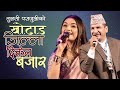 Nepali Superhit Song Khotang Jilla Diktel Bajar Live By Tulasi Parajuli & Prabisha Adhikari