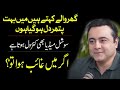 Eid Special Podcast with Mansoor Ali Khan | Hum Podcast | Eid Day 1 | HUM NEWS