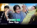 Tohre Me Base Raja Humro Paranwa Ho | Emotional Love Story | Swati Mishra | Bhojpuri | Maahi Queen