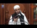 (NEW)(HD)Maulana Tariq Jameel-Magribi Mashra- Birmingham Central Masjid 19Nov 2013۔مولانا طارق جمیل۔