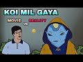 KOI MIL GAYA | MOVIE VS REALITY 😂| funny animated spoof |hrithik roshan & preity zinta,jaadu