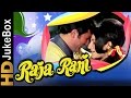 Raja Rani 1973 | Full Video Songs Jukebox | Rajesh Khanna, Sharmila Tagore, David, Raj Mehra